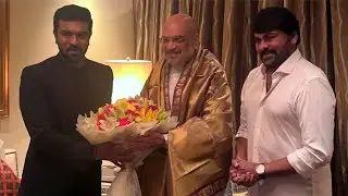 Megastar Chiranjeevi & Ram Charan Meet Amit Shah in Delhi | RRR Won Oscar Award | Manastars