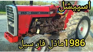MF 265 special Model 1986 for sale//Layyah Tractors