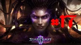 [Ч.17]Starcraft 2 Heart of the Swarm с Hunter'ом