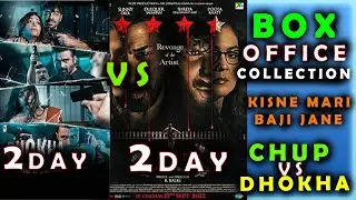 CHUP VS DHOKHA 2ND DAY COLLECTION | AND BOX OFFICIE COLLECTION | #kdreview #kundansingh #chupmovie