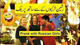 Prank with Russian Girls (very funny)