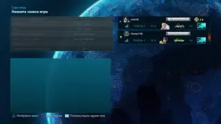 T7 PS4