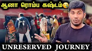 BUDGET-ல CHENNAI 🥲ஆனா உடம்பு வலி பிச்சு எடுத்துருச்சு | Coimbatore to Chennai Intercity Express