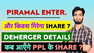 और कितना गिरेगा Share ? Piramal Enterprises Share News Today &bull; Piramal Enterprises Share
