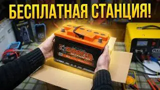 Как собрать 