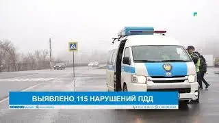 115 traffic violations were detected