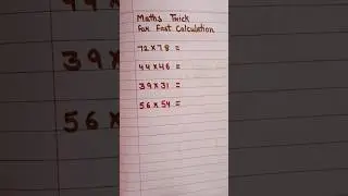 math tricks for fast calculation|| Maths Trick || fast calculation of 2 digit numbers