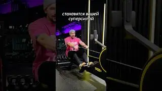 Ценность тела #fitness #motivation #fun #фитнес #gym #мотивация #workout #тренировка #спорт #sports