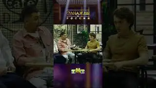 &ldquo;Once in Russia&rdquo;, every Friday, at 9 p.m on @tnt_online #тнт #сериал #автотиктокер #демискарибидис