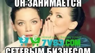 7vs3 Супер тренинг 2017