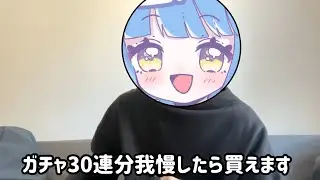 どうも深川瑠華です【KINGLYMASK】