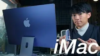 M4 iMacがきた。デザインと性能を備えた「ちょうど良い」一台！