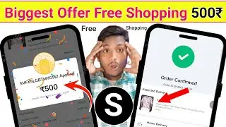Biggest Loot | Shein App ₹500 Free Shopping Trick for All Users | Free Coupon Code 2025