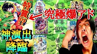【神回】バリン演出オリパで前代未聞の神引きをし過去最高レベルの大発狂をしてしまう男。