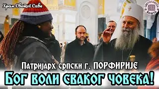Човек је створен да буде у заједници са Богом - Патријарх српски г. Порфирије | Храм Светог Саве