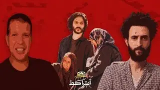 علاء الدين الجم يكشف خبايا 