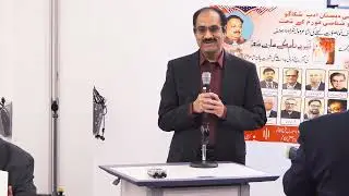 Dr. Zahid Malik | Speech | Tahira Rida's Book Launch Ceremony | 2025