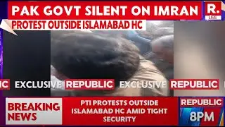 LIVE: Imran Khan Tortured In Jail, Claims Sister After Meeting At Adiala Jail | Islamabad High Court