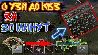 Соло выжившие на стандарте Last island of survival #ldrs #lios #rustmobile