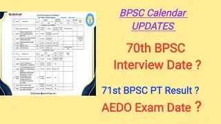 70th BPSC Mains Result, Interview,  71st BPSC PT result update 