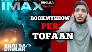 Bholaa Interests on Bookmyshow Records Breaking | Bholaa on Bookmyshow | Bookmyshow