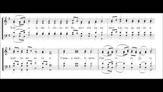 Архиепископ Ионафан Елецких Степенна 3 глас