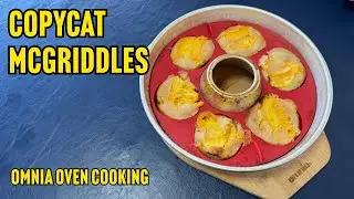 Имитация приготовления в печи McGriddles - приготовление пищи в уличной печи Omnia.