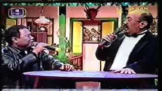 Terkuak misteri 