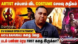 CV Kumar Interview | Kottravai The Legacy | Maayavan | Pizza