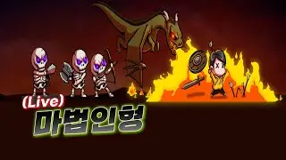 리니지 클래식 캐릭터 고민중... 기리니 인가?🔴 리니지 리마스터 2026년 1월 18일 생방송