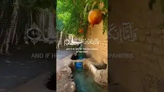 Al Quran karimbarak asifa barak eqra barak haya barak #pashtoon #duet #love
