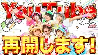 にっぽんワチャチャ　youtube再始動！！