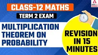 Multiplication Theorem on Probability  | Probability Class 12 Maths
