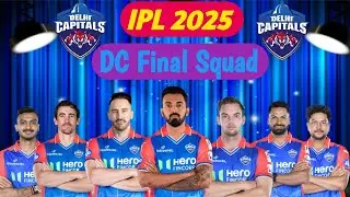 IPL 2025 Delhi Capitals Final Squad | IPL 2025 DC Squad | Delhi Capitals Squad ipl 2025