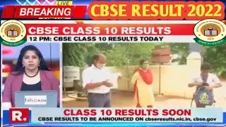 CBSE BOARD 2022 RESULT ANNOUNCED TODAY/CBSE RESULT LATEST NEWS TODAY/CBSE RESULT NEWS TODAY