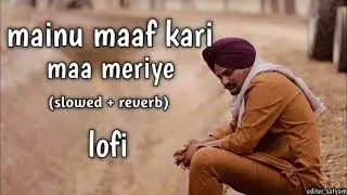 MAINU-MAAF-KARI-MAA-MERIYE(SLOWED- REVERB-SONG) SIDHU-MOOSE-WALA