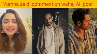 Yumna zaidi comment on wahaj Ali post | yumna zaidi response on JKUKS 