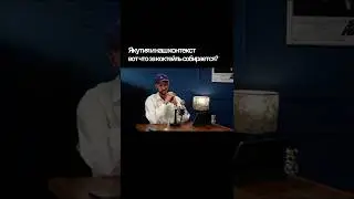 Все про ДЕВЕЛОПМЕНТ в Якутии #недвижимость #бренд