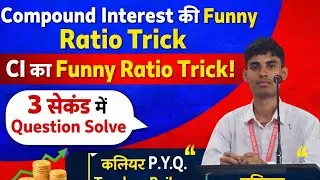Short trick of CI for , BPSC TEACHER, RAILWAY,SSC, BANK EXAM.                