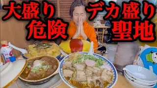 【大食い】大盛り要注意！岐阜のデカ盛り聖地のお店で食べ放題！【河田 大志】【カワザイル】
