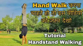Handstand Walking Tutorial In Hindi | Handstand Walking | How To Do Handstanding & Walking