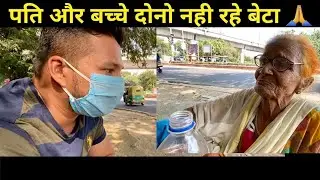 73 Old Hardworking Mataji Needs Our Help 🙏 😔 | Brown Boy Fitness