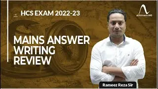 HCS EXAM 2022-23 | Mains Answer Writting | Review | By Rameez Sir