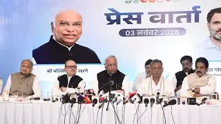 LIVE: Congress President Shri Mallikarjun Kharge's press conference in Patna #live #biharcongress
