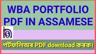 Wba portfolio pdf in assamese / deled wba portfolio in assamese / nios deled 512.3 solutions