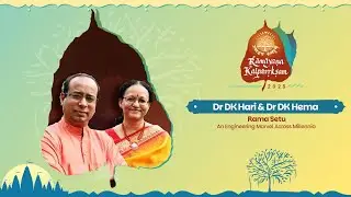 Ramayana Kalpavrksam 2025 Ramamrita Talk series  'Rama Setu' By DK Hari & DK Hema