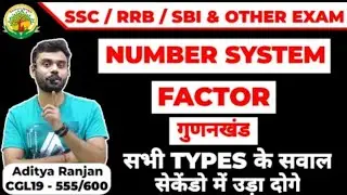 🔴 Number System |Factor All Types |Rankergurukul Aditya ranjan sir Maths |@AdityaRanjanTalks