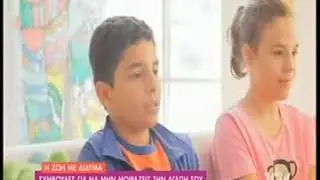 Η Εύη Σταθάτου μιλάει για τη ζωή με τα δίδυμα στην εκπομπή JOY ΣΤΟ  SKAI