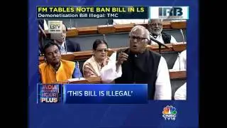 NOTE BAN BILL INTRODUCED IN LOK SABHA
