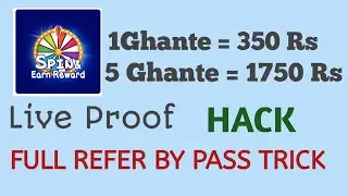 🤑Spin and Earn Reward App Unlimited Trick || Spin and Earn Reward App ||Technical Vedant